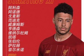 爱游戏平台下载-SKT带队取胜！，萨拉赫重要时刻比赛局势复杂再创辉煌时刻(萨拉赫巅峰)